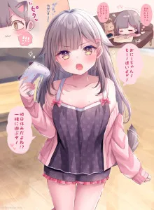 Inuppoi Imouto