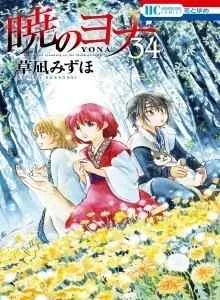 Akatsuki No Yona Bahasa Indonesia
