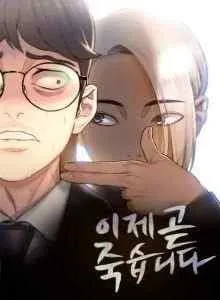 Aku Akan Segera Mati Bahasa Indonesia