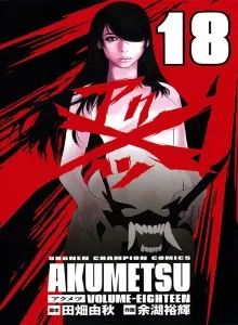 Akumetsu Bahasa Indonesia