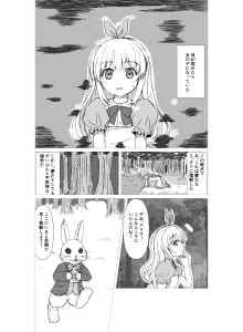 Alice di Dunia Gelap Bahasa Indonesia