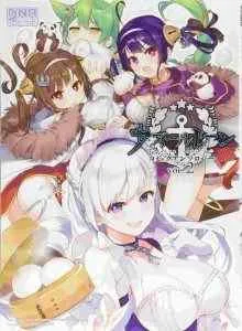 Azur Lane Comic Anthology