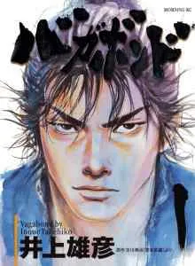 Avare Bahasa Indonesia
