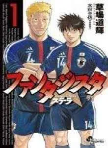 Bintang Playmaker Bahasa Indonesia