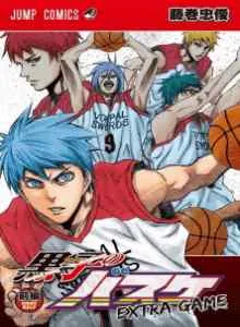 Bola Basket Kuroko - Game Ekstra Bahasa Indonesia