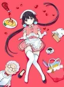 Blend S