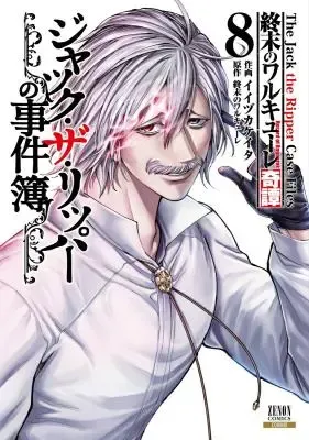 Catatan Ragnarok: File Kasus Jack the Ripper Bahasa Indonesia