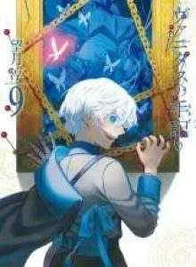 Catatan Vanitas Bahasa Indonesia