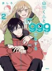Cinta Lv999 Saya Untuk Yamada-kun Bahasa Indonesia
