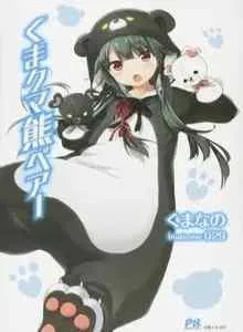 Dan Kuma Dan Beruang Bahasa Indonesia
