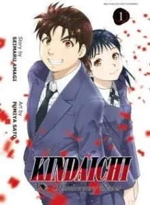 Detektif Kindaichi Bahasa Indonesia