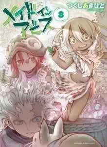 Dibuat di Abyss Bahasa Indonesia