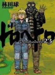 Dorohedoro Bahasa Indonesia