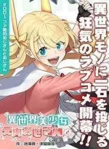 Fabiniku Bahasa Indonesia