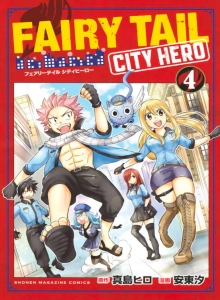 Fairy Tail - City Zero