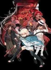 Fate/type Redline Bahasa Indonesia