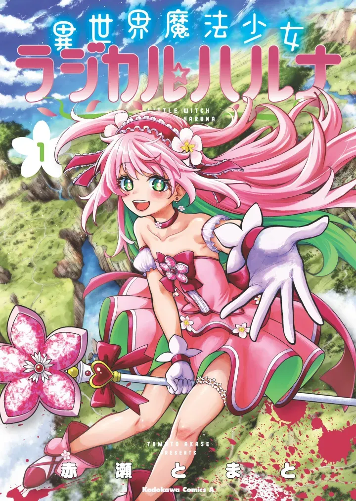 Gadis Ajaib dari Dunia Lain Radical☆Haruna Bahasa Indonesia