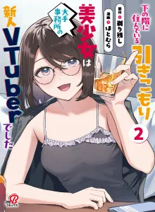 Shita no Kai ni Sundeiru Hikikomori Bishojo wa Ote Jimusho no Shinjin Vtuber Deshita