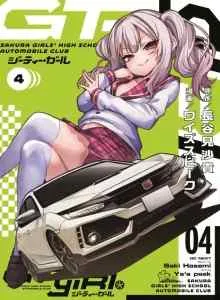 Gadis GT Xv1 Bahasa Indonesia