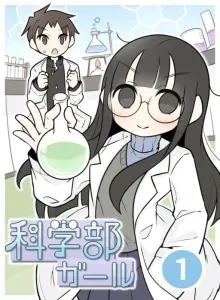 Science Club Girl