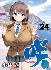 Gadis Mahjong Jenius Bahasa Indonesia