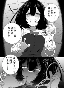 Gadis Yandere yang Tidak Pandai Menjadi Yandere Bahasa Indonesia