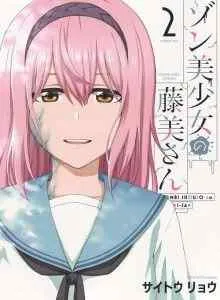 Gadis Zombie Fujimi-san Xv1 Bahasa Indonesia
