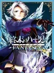 Harem Ujung Dunia - Fantasia Bahasa Indonesia