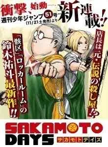 Hari Sakamoto Bahasa Indonesia