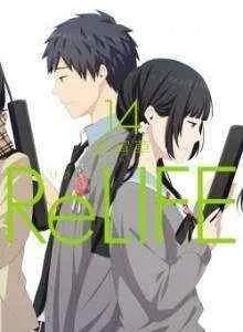 ReLIFE