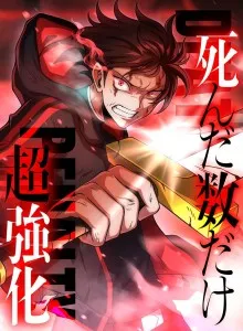 Hukuman Mati Bahasa Indonesia