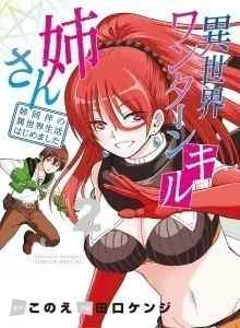 Isekai One Turn Kill Nee-san
