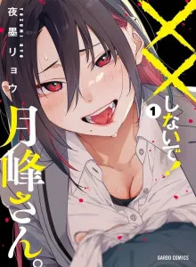 Jangan XX Nona Tsukimine Bahasa Indonesia