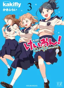 K-ON! Acak Bahasa Indonesia