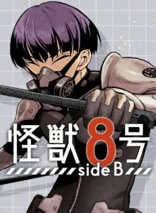 Kaiju No. 8: B-Side Bahasa Indonesia