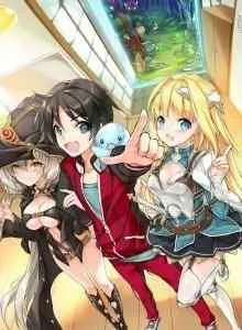 Boku no Heya ga Dungeon no Kyuukeijo ni Natteshimatta Ken