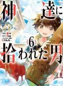KamiHiro Bahasa Indonesia