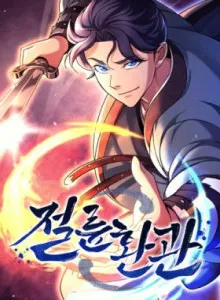 Kasim yang Sempurna Bahasa Indonesia
