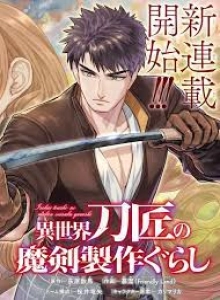 Kehidupan Produksi Pedang Ajaib Isekai Bahasa Indonesia