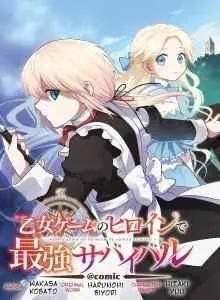 Kelangsungan Hidup Terkuat dengan Heroine Game Otome @COMIC Bahasa Indonesia