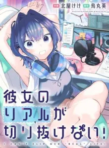 Kanojo no Real ga Kirinukenai!
