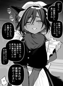 Kemomeido