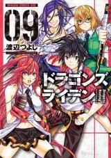 Kerusuhan Naga Bahasa Indonesia