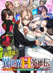 Kisah Pahlawan Harem Dunia Lain Bahasa Indonesia