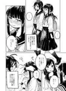 Kisah Yuri Sejati Bahasa Indonesia