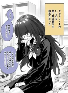 Ku Kira Dia Yandere Tapi Ternyata Lebih Parah Bahasa Indonesia