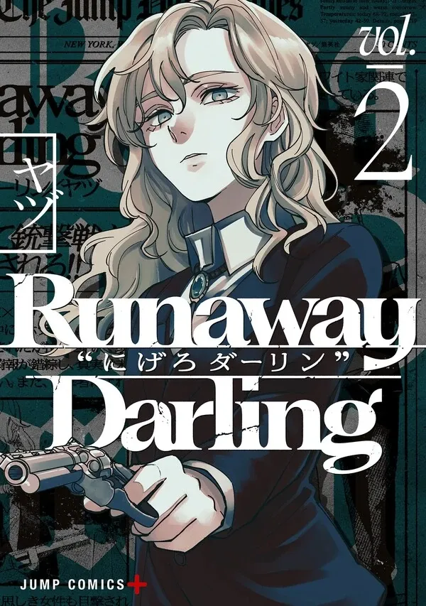 Lari Darling Bahasa Indonesia