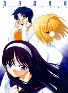 Legenda Bulan Tsukihime Bahasa Indonesia