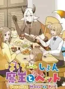Liburan Maou dan Pet Bahasa Indonesia
