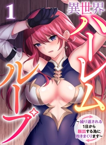 Lingkaran Harem Isekai Bahasa Indonesia